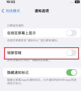 苹新源果维修分享iPhone主屏幕壁纸显得模糊怎么办