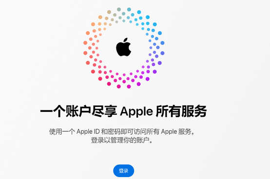 新源iPhone维修中心分享iPhone下载应用时重复提示输入账户密码怎么办 