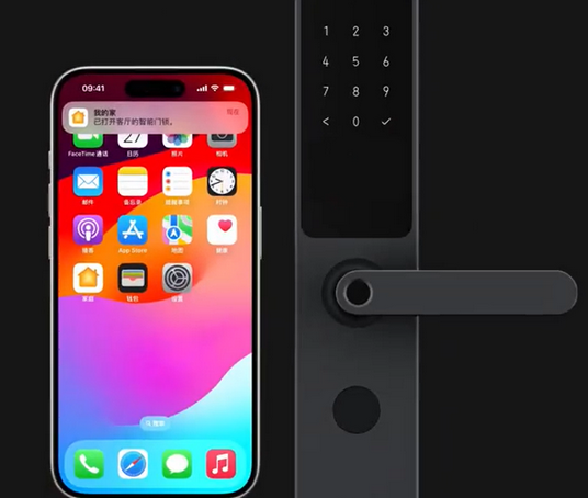 新源iPhone维修站分享在iPhone上使用家庭钥匙开启智能门锁 