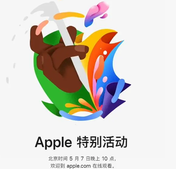 新源新源ipad维修服务点分享新款iPad Pro和iPad Air要来了