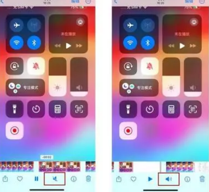 新源苹果15维修网点分享iPhone15录屏没有声音怎么办 