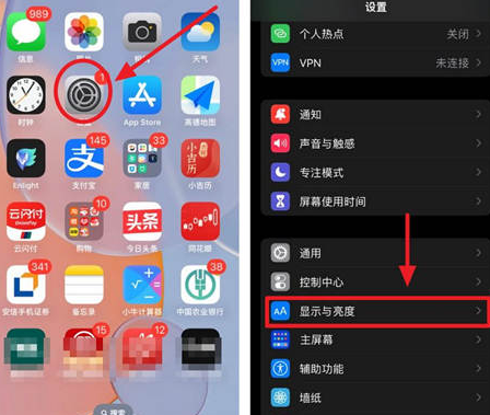 新源苹果15换屏服务分享iPhone15屏幕常亮怎么办 