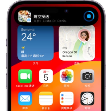 新源apple维修服务分享两台iPhone靠近即可共享照片和视频