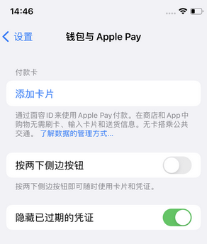 新源苹果锁屏维修分享iPhone锁屏时声音忽大忽小调整方法