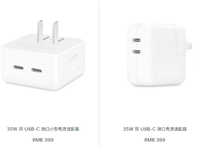 新源苹果15服务店分享iPhone15系列会不会有35W有线充电