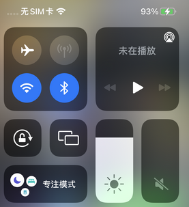 新源苹新源果维修店分享iPhone如何正确关闭蓝牙和Wi-Fi连接