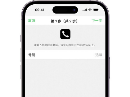 新源apple维修店分享如何通过iCloud网页查找iPhone位置