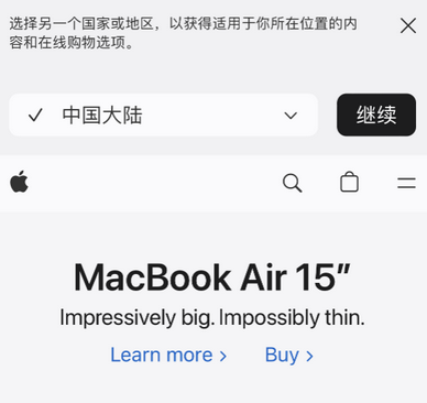 新源apple授权维修如何将Safari浏览器中网页添加到桌面 