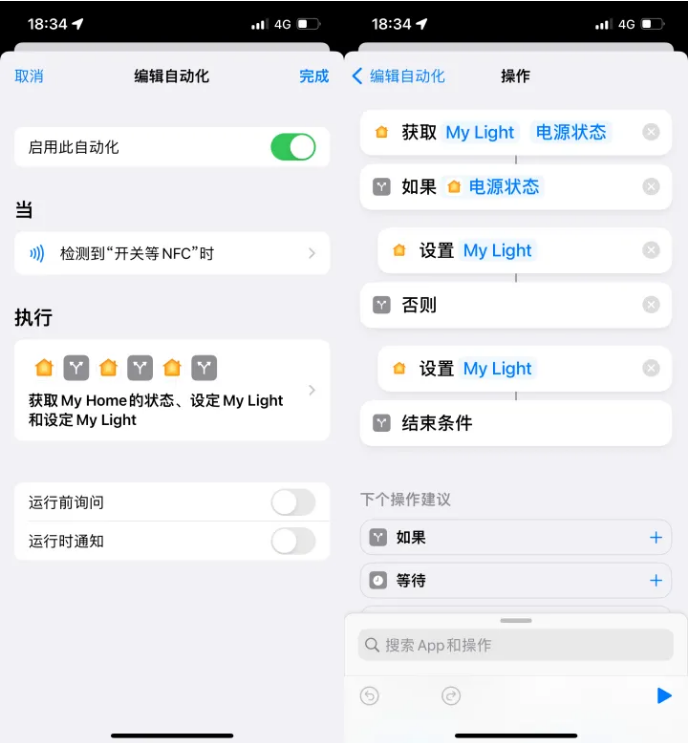 新源苹果14服务点分享iPhone14中NFC功能的使用场景及使用方法 