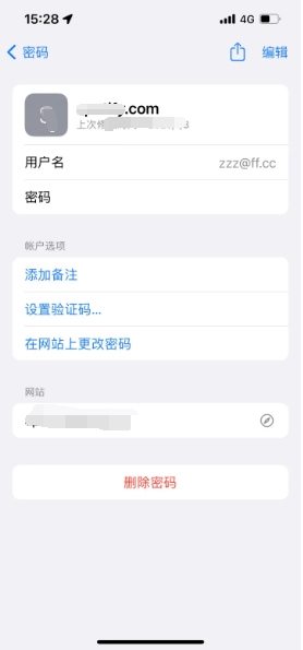 新源苹果14服务点分享iPhone14忘记APP密码快速找回方法 