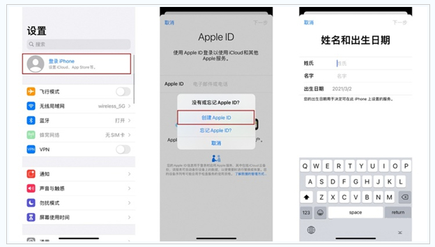 新源苹果维修网点分享:Apple ID有什么用?新手如何注册iPhone14 ID? 