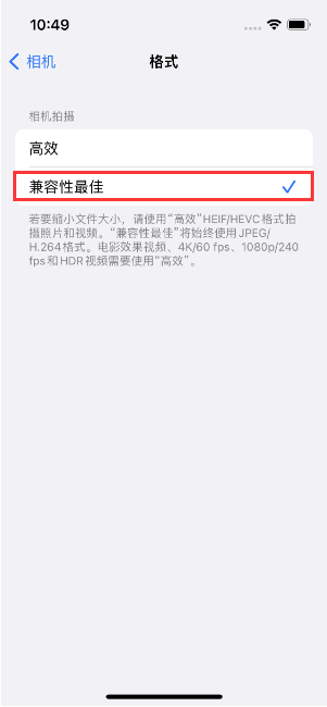 新源苹果14维修店分享iPhone14相机拍照不清晰，照片发黄怎么办 