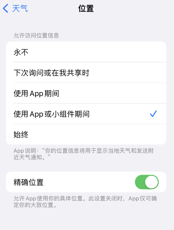 新源苹果服务网点分享你会去哪购买iPhone手机？如何鉴别真假 iPhone？ 