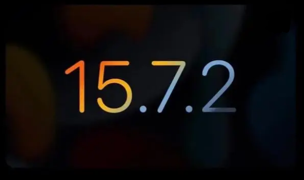 新源苹果服务网点分享iOS 15.7.2 RC版更新反馈汇总 