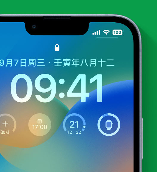 新源苹果手机维修分享官方推荐体验这些 iOS 16 新功能 