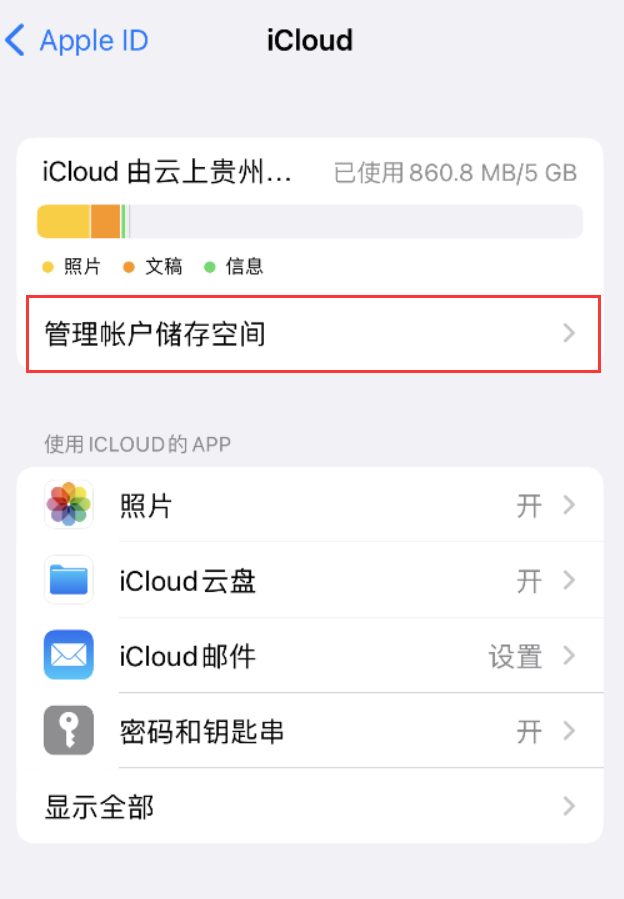 新源苹果手机维修分享iPhone 用户福利 