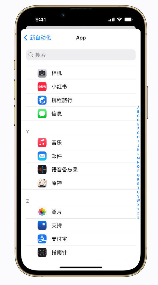 新源苹果手机维修分享iPhone 实用小技巧 