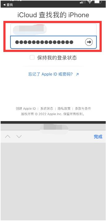 新源苹果13维修分享丢失的iPhone13关机后可以查看定位吗 