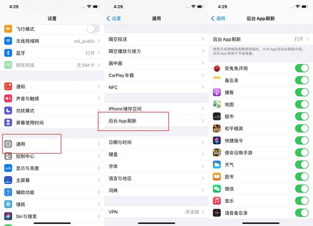 新源苹果手机维修分享苹果 iPhone 12 的省电小技巧 