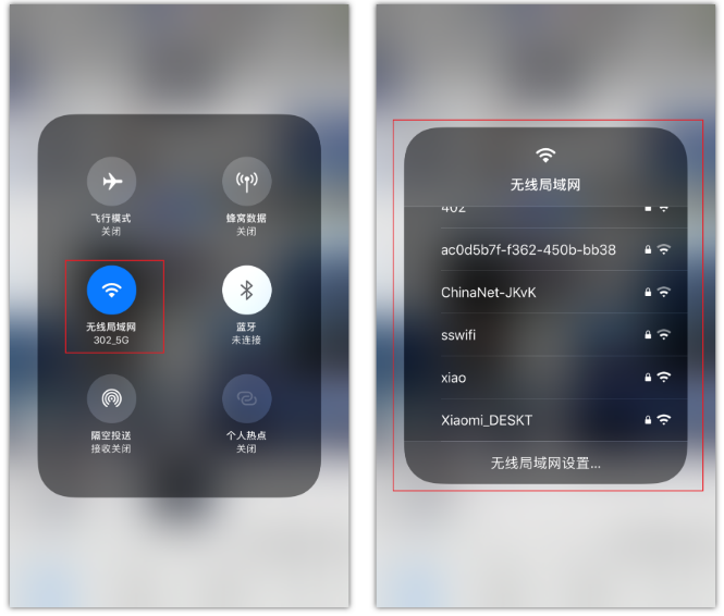 新源苹果手机维修分享苹果iPhone12如何自动切换WiFi 