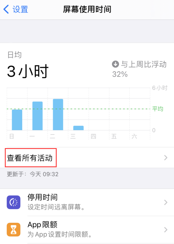 新源苹果手机维修分享如何在 iPhone 上关闭“快捷指令”横幅通知 