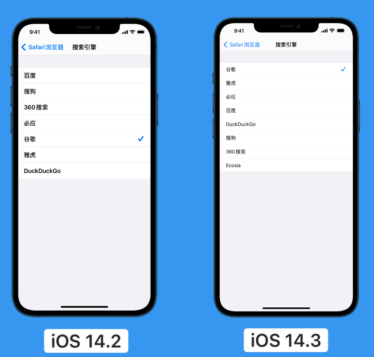 新源苹果手机维修分享iOS 14 小技巧 