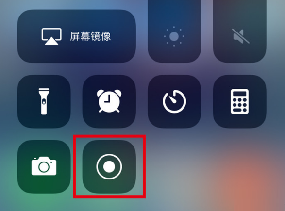 新源苹果手机维修分享iPhone12录屏方法教程 