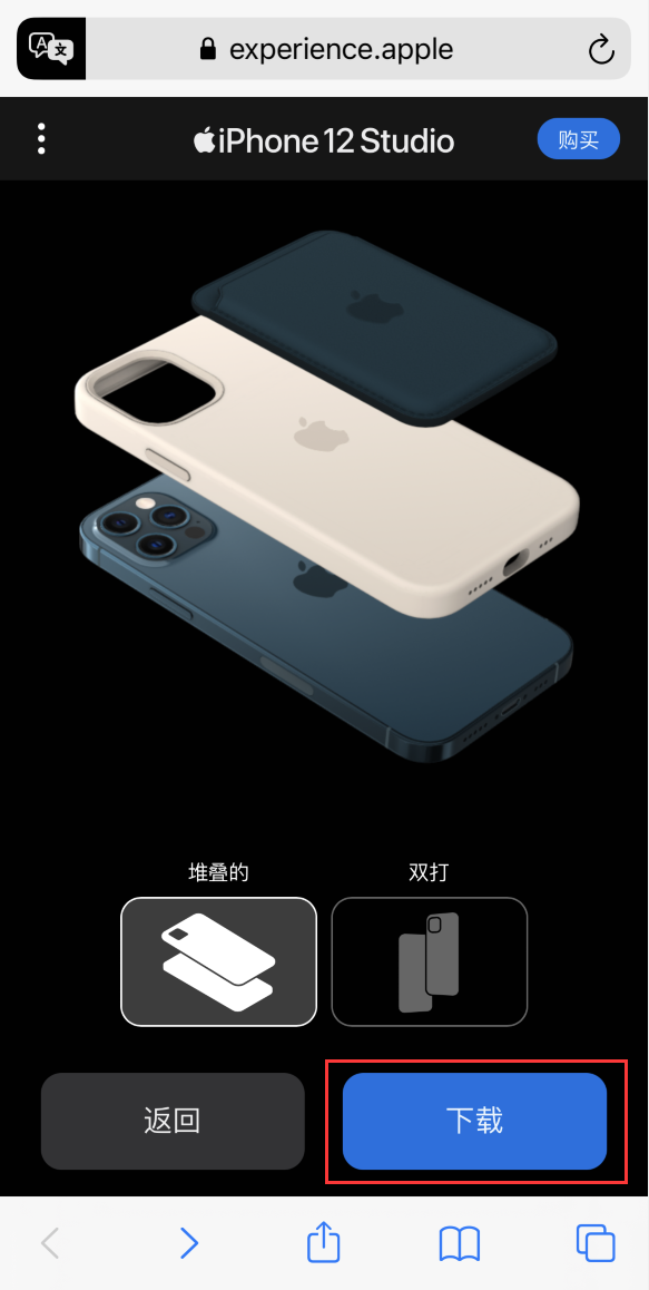 新源苹果手机维修分享选购 iPhone 12 必备 