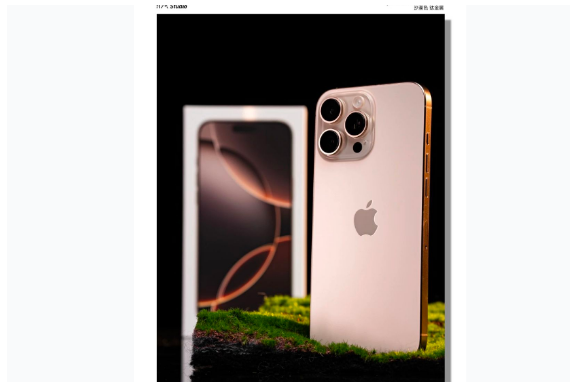 新源苹果手机维修分享iPhone 16 Pro Max换电池 